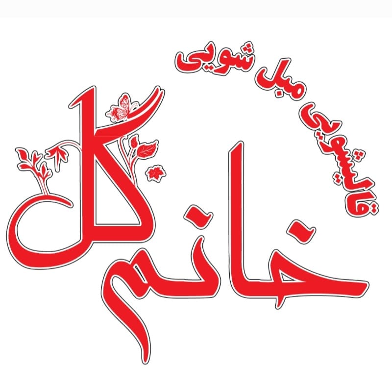 ملیپونا